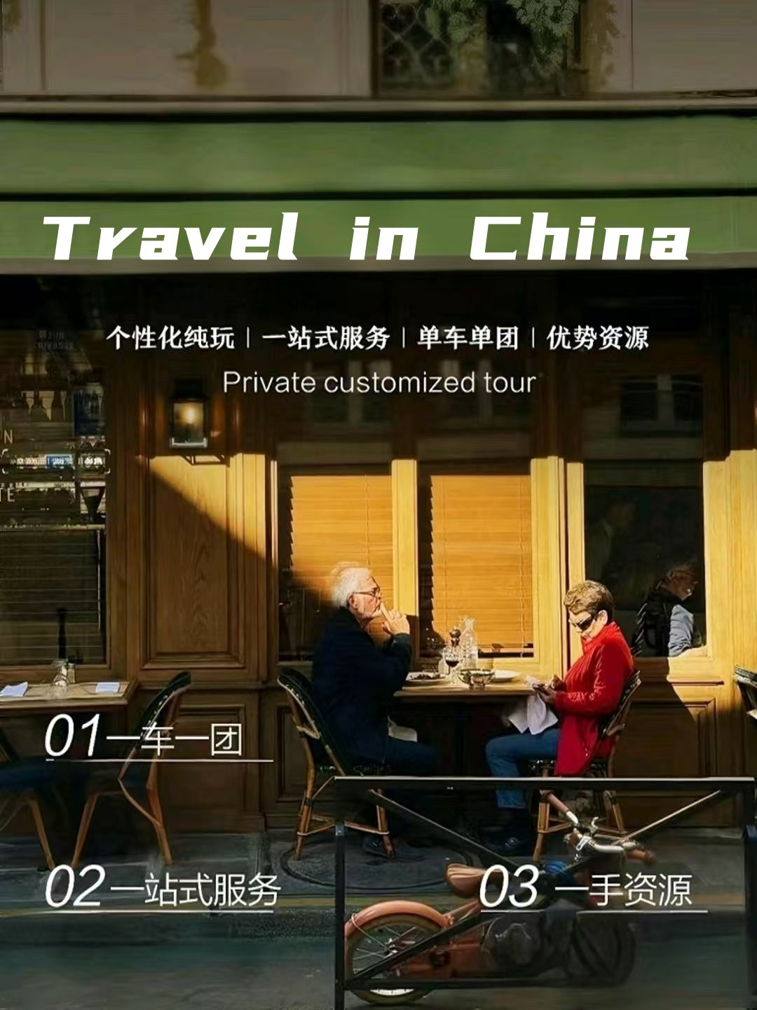 Customize Your Exclusive China Journey – Every Moment is One-of-a-Kind