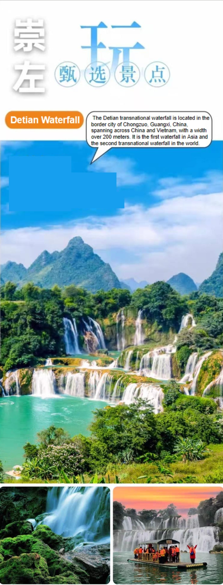 10-day, 9-night Guangdong and Guangxi line travel, China travel