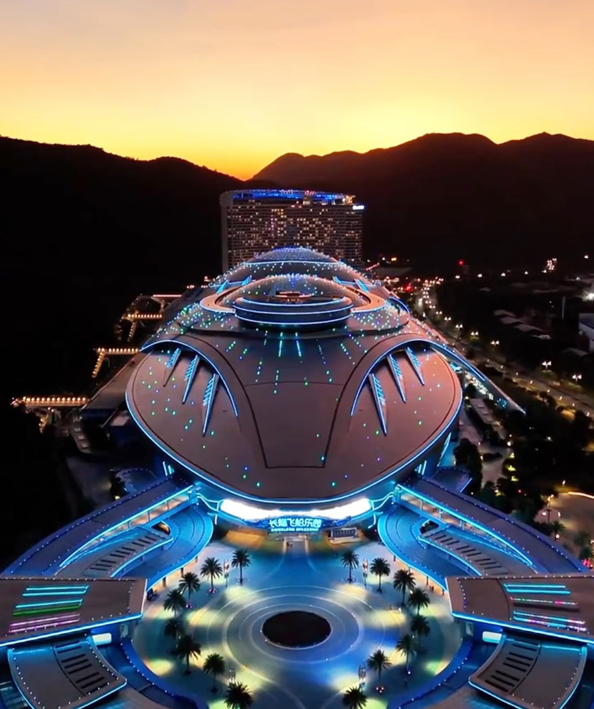 中国珠海长隆乐园飞船乐园一日门票-青少年票