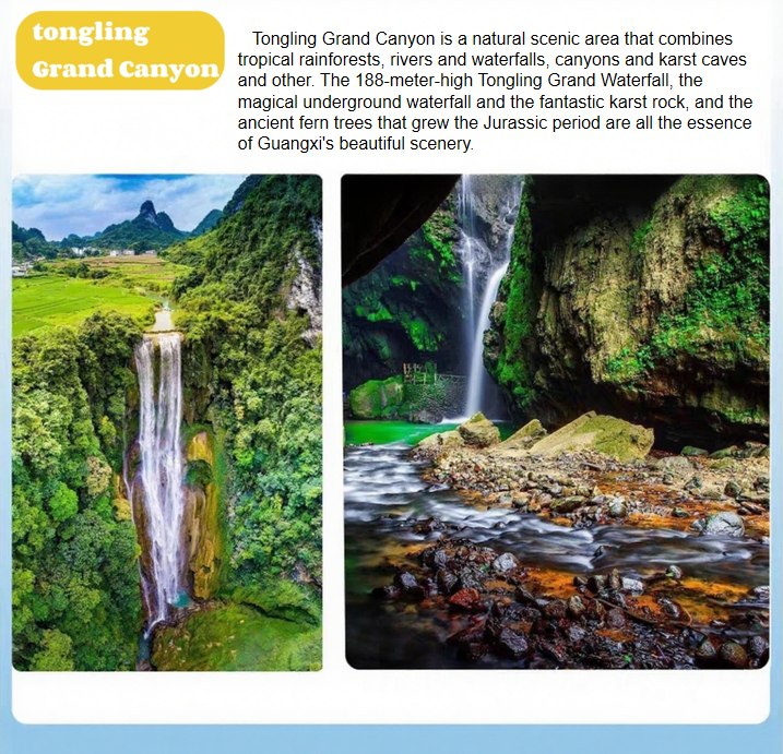 10-day, 9-night Guangdong and Guangxi line travel, China travel