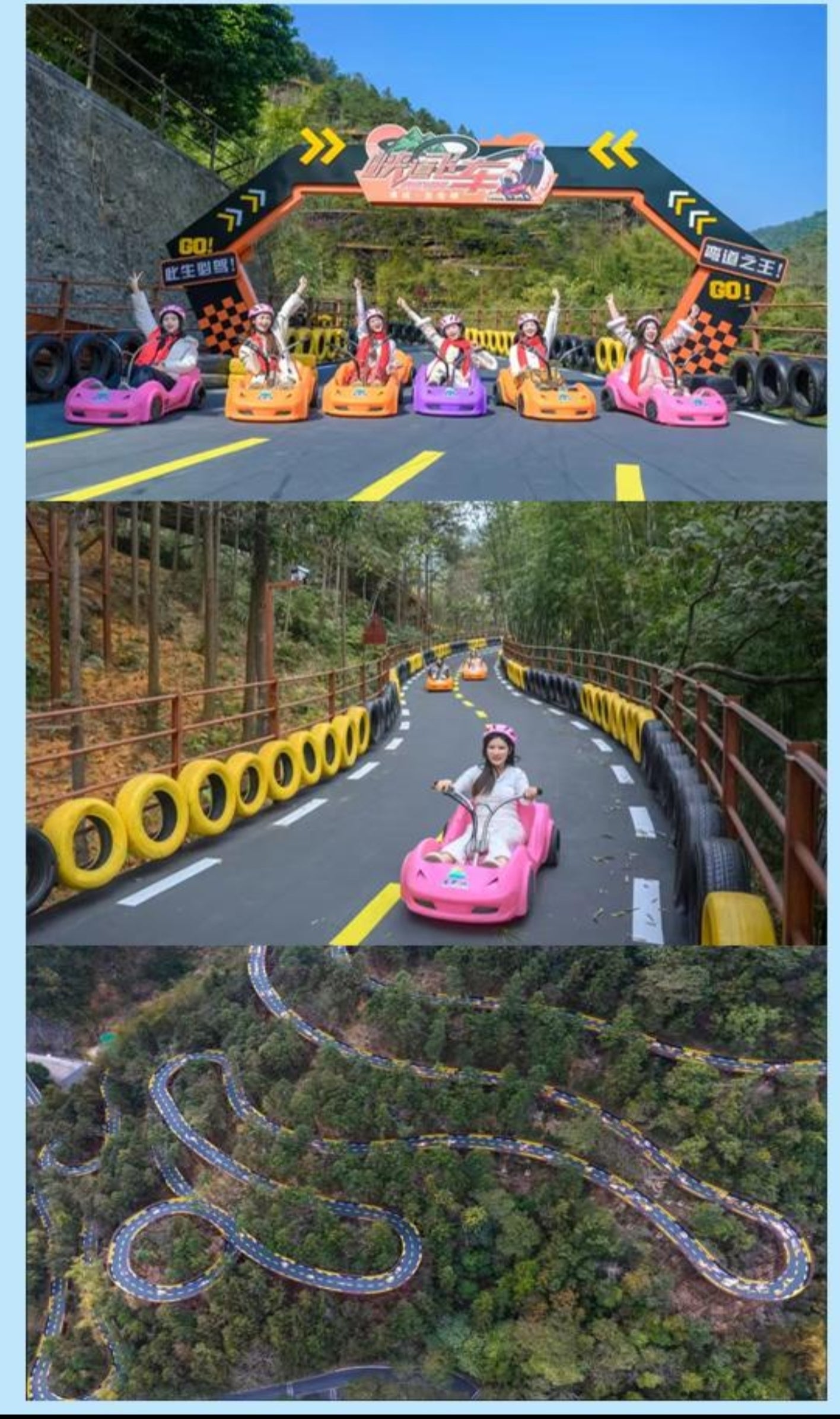 中国广东清远古龙峡-国际（勇猛）赛道全程漂流+云天玻霸+悬崖飞车