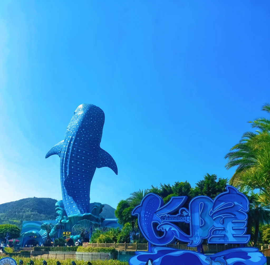 中国珠海长隆乐园海洋王国一日门票-青少年票