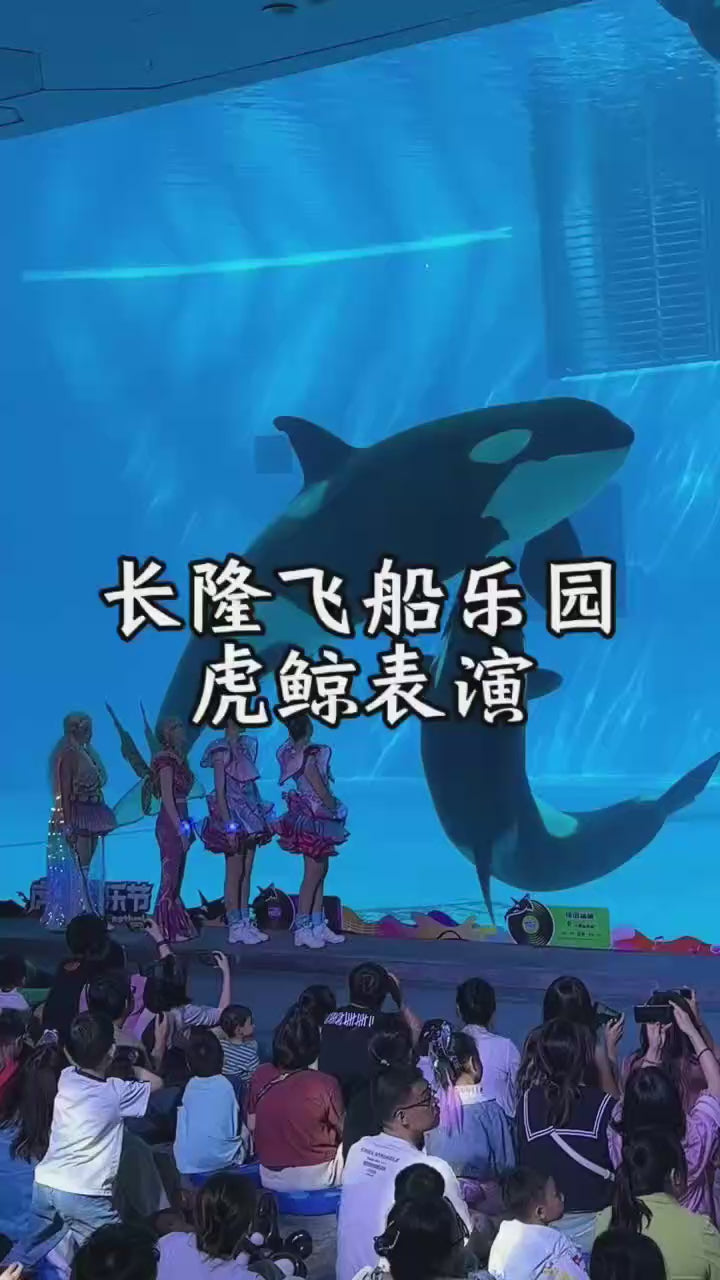 中国珠海长隆乐园飞船乐园一日门票-青少年票